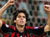 Kaká_Anderlecht